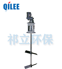 輕質進口攪拌機