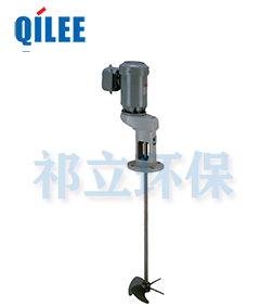 化學工業立式液體攪拌機